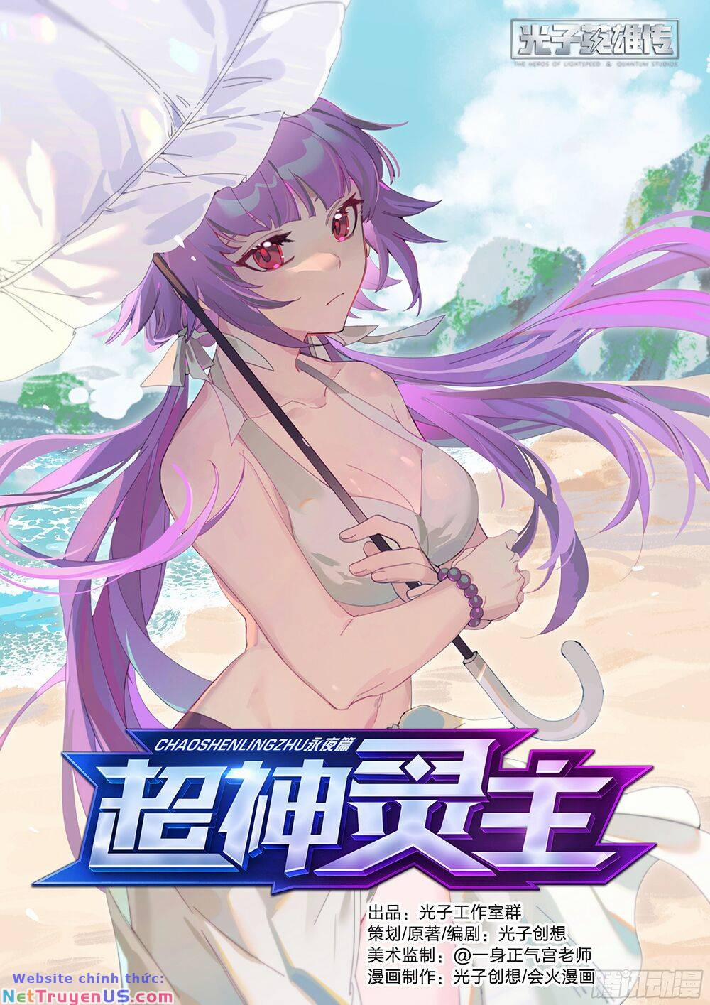 Siêu Thần Linh Chủ 28 trang 2