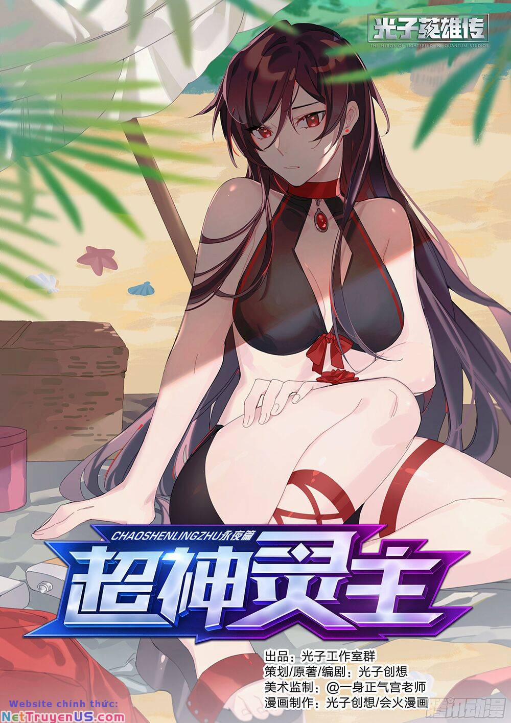 Siêu Thần Linh Chủ 29 trang 2