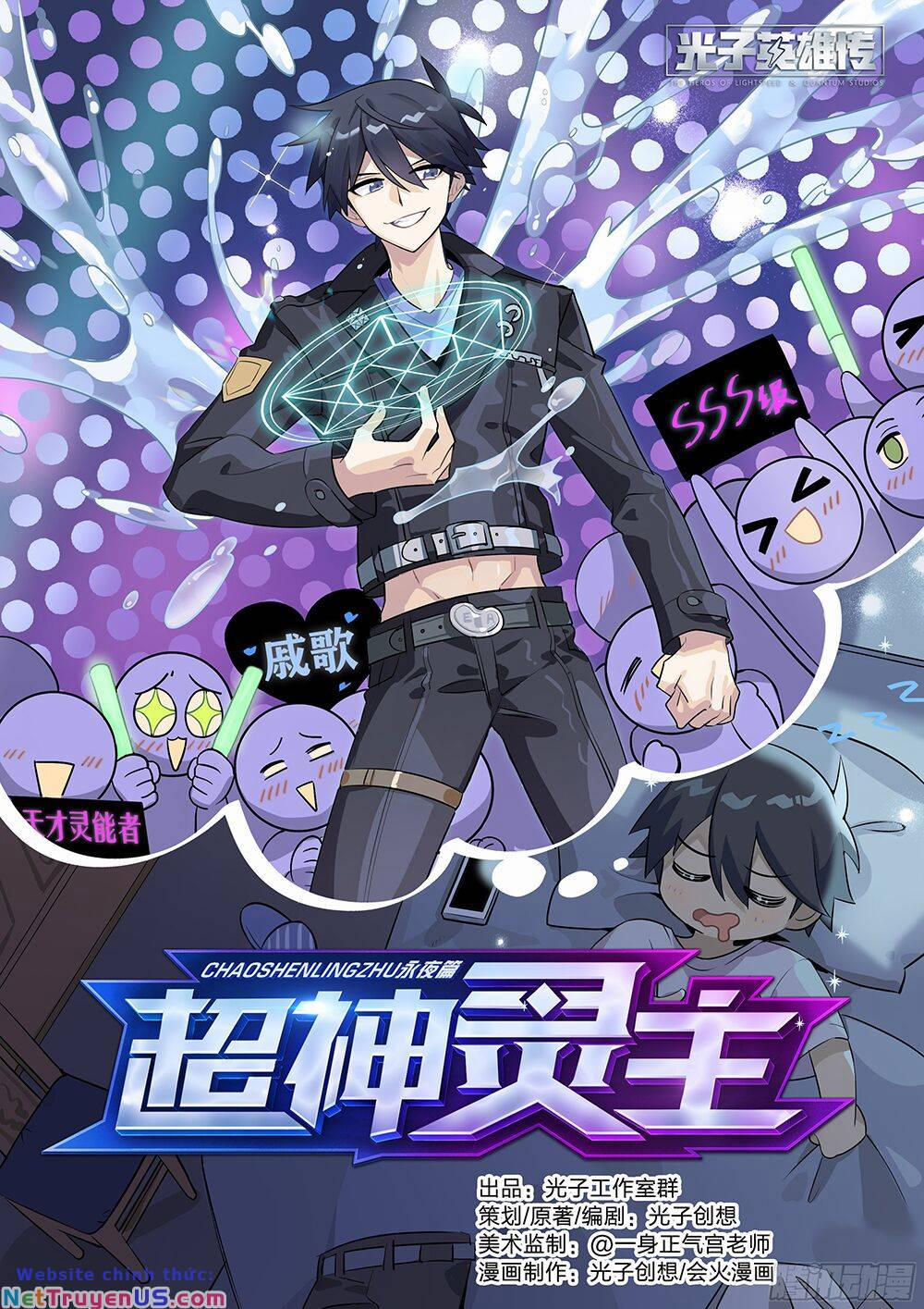 Siêu Thần Linh Chủ 33 trang 2