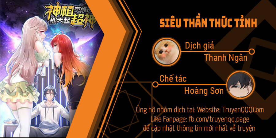Siêu Thần Thức Tỉnh 3 trang 0