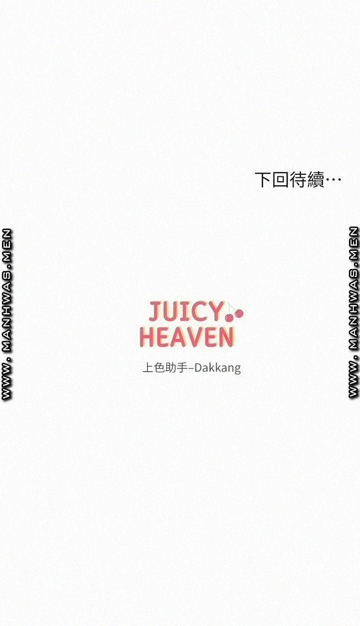 Siêu Thị Eunhye 71 trang 29