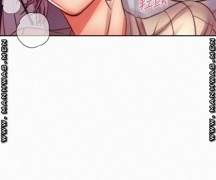 Siêu Thị Eunhye 73 trang 12