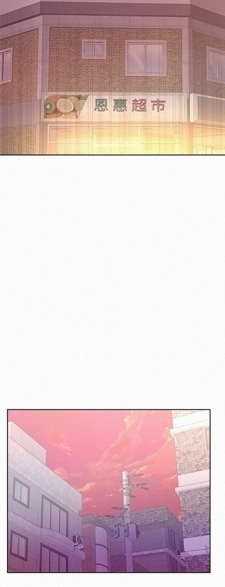 Siêu Thị Eunhye 74 trang 32