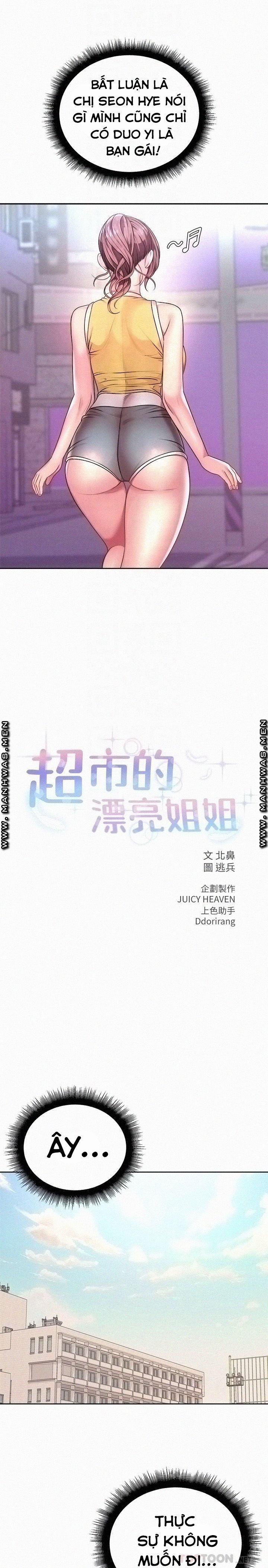 Siêu Thị Eunhye 75 trang 7