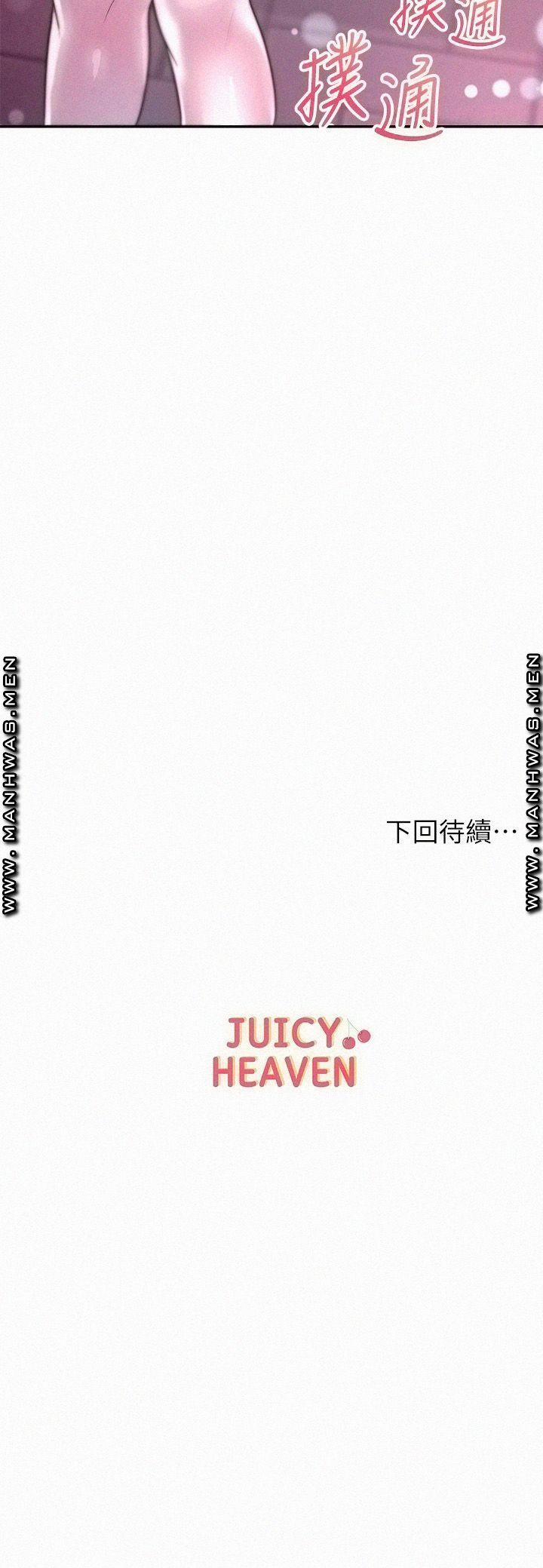 Siêu Thị Eunhye 76 trang 26