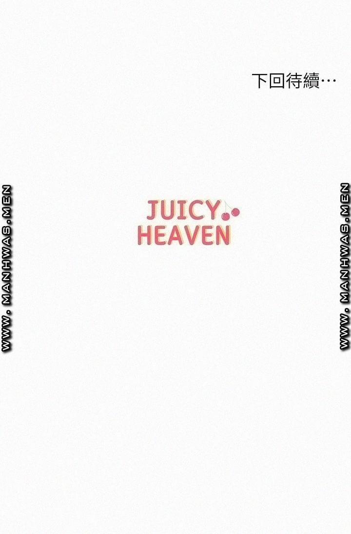 Siêu Thị Eunhye 77 trang 32