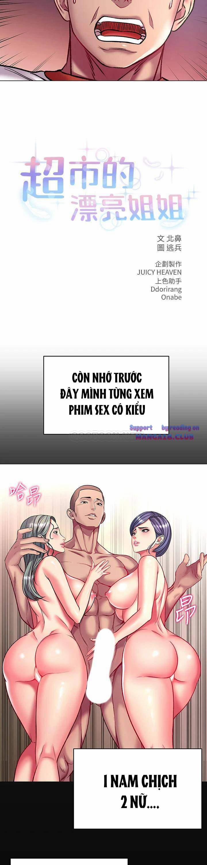 Siêu Thị Eunhye 82 trang 9