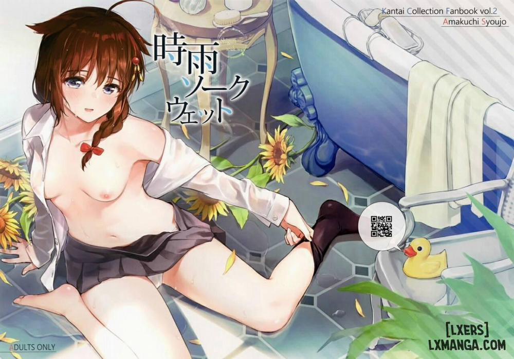 Sigure Soak Wet Oneshot trang 0