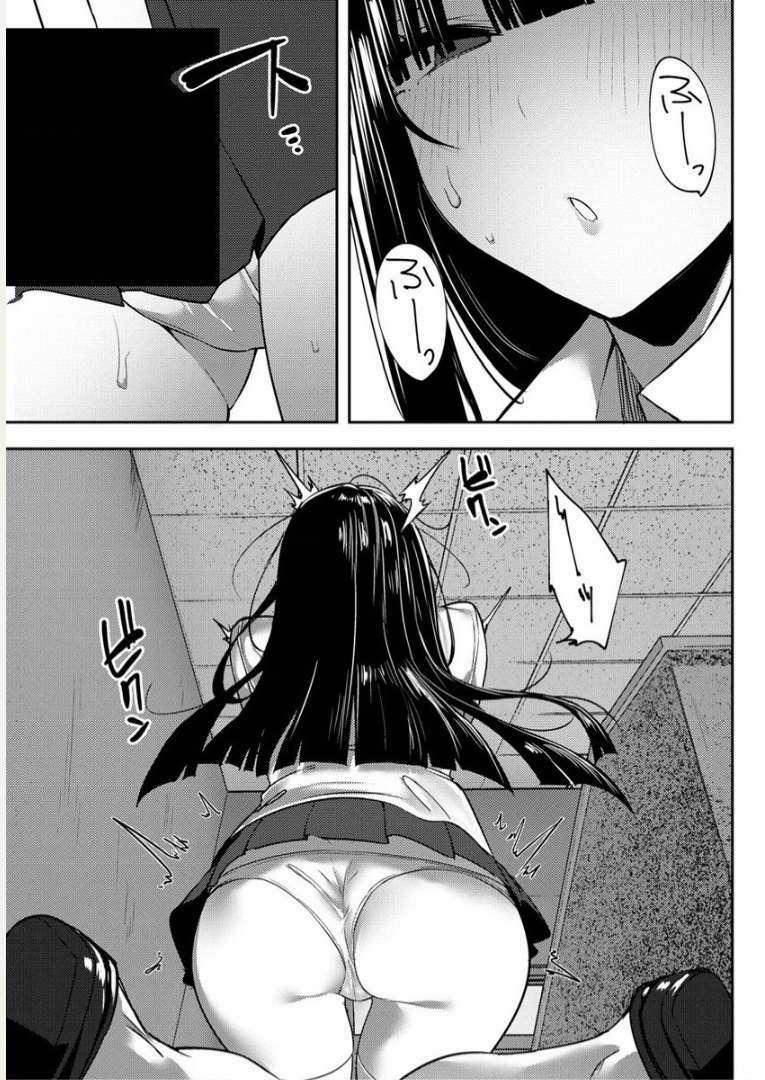 Silent Miyashita-San's Sexy Channel 1 trang 32