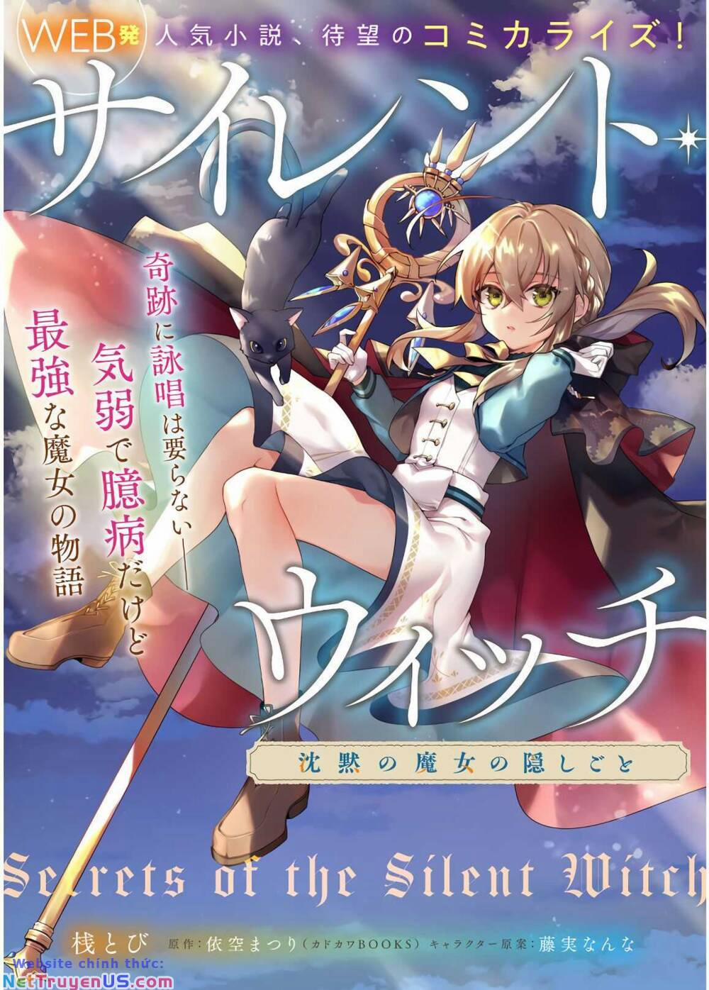 Silent Witch: Chinmoku No Majo No Kakushigoto 0 trang 4