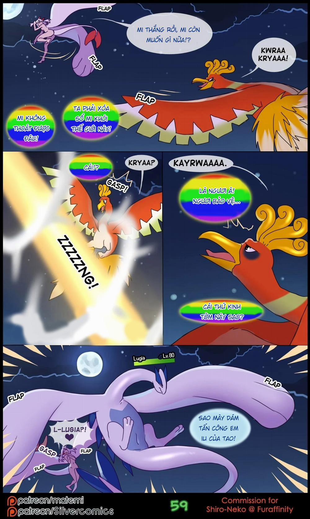 Silver Soul 2: trang 59