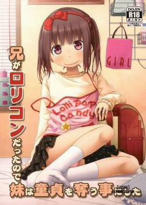 Đọc truyện tranh Since Big Brother is a Lolicon his Little Sister Decided to Seize his Virginity