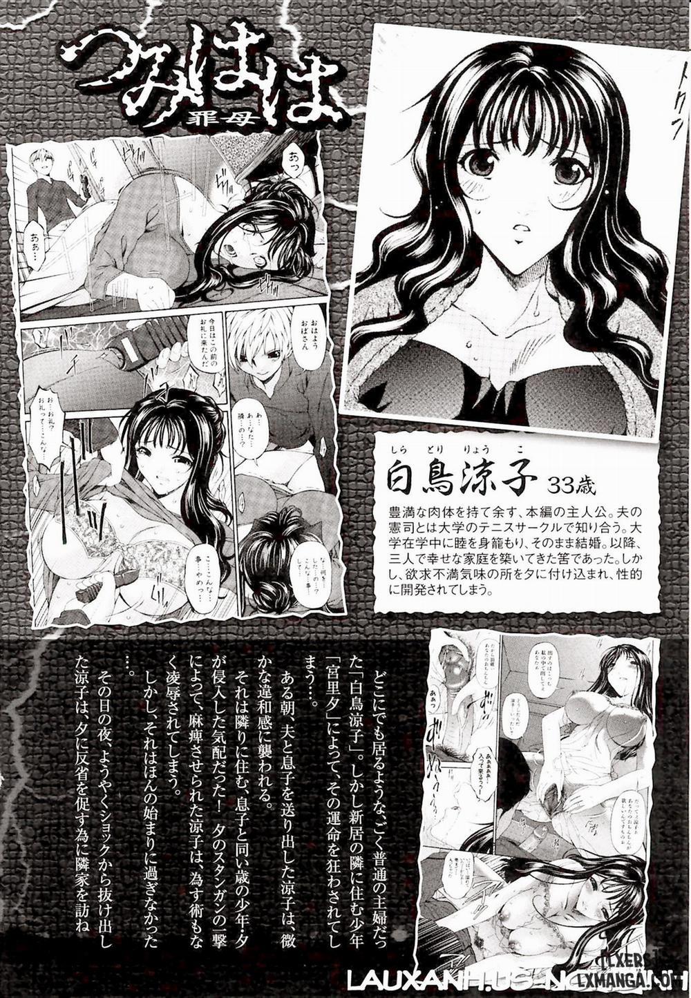 Sinful Mother 12 trang 7