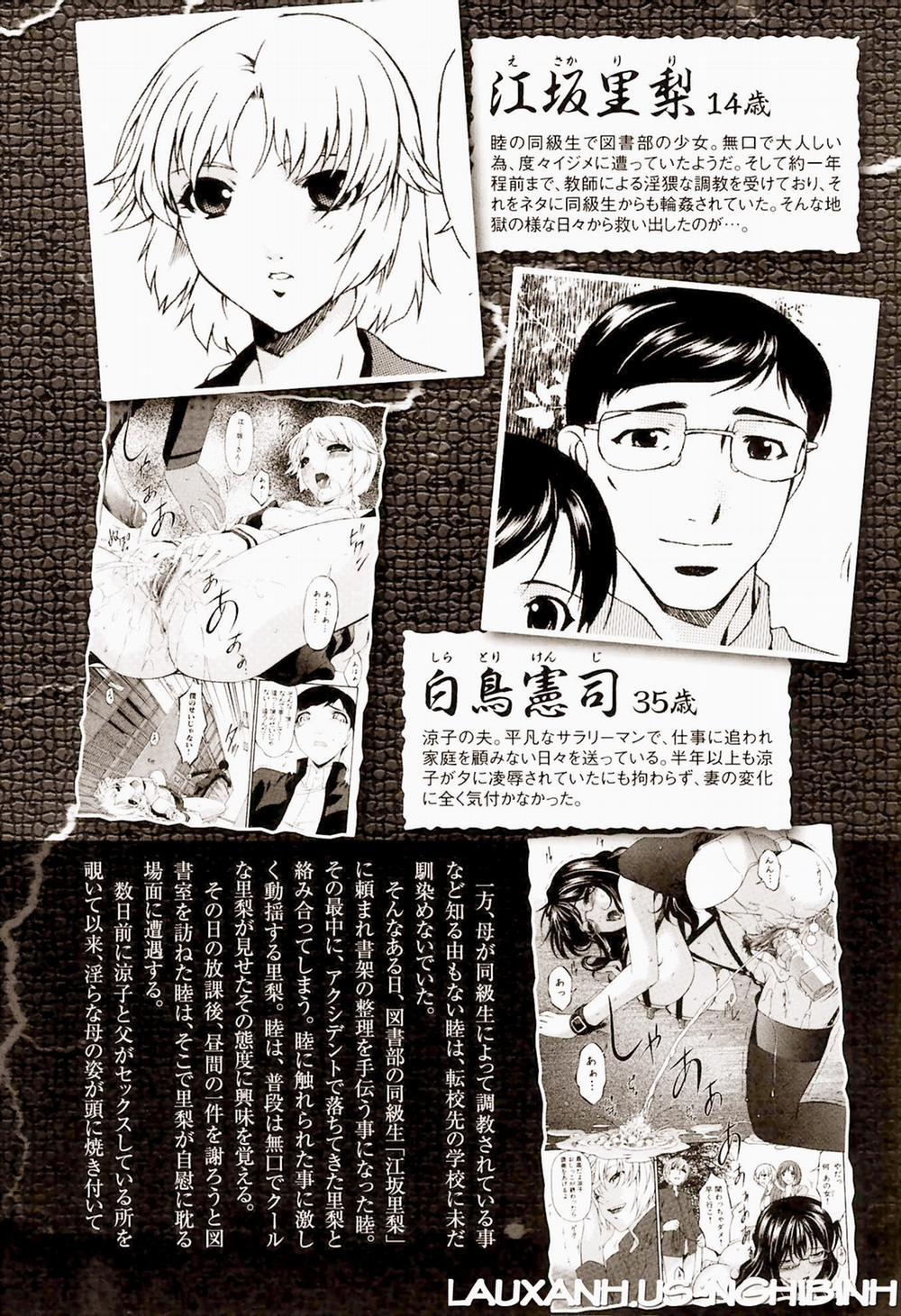 Sinful Mother Vol.2 [End] trang 10