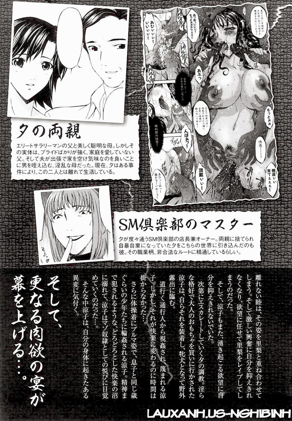 Sinful Mother Vol.2 [End] trang 11