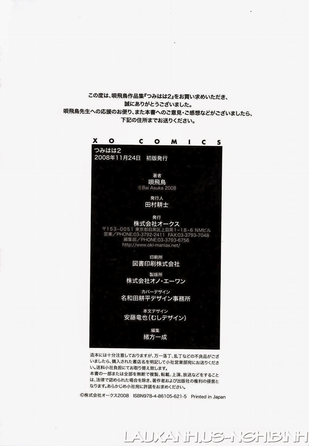 Sinful Mother Vol.2 [End] trang 164