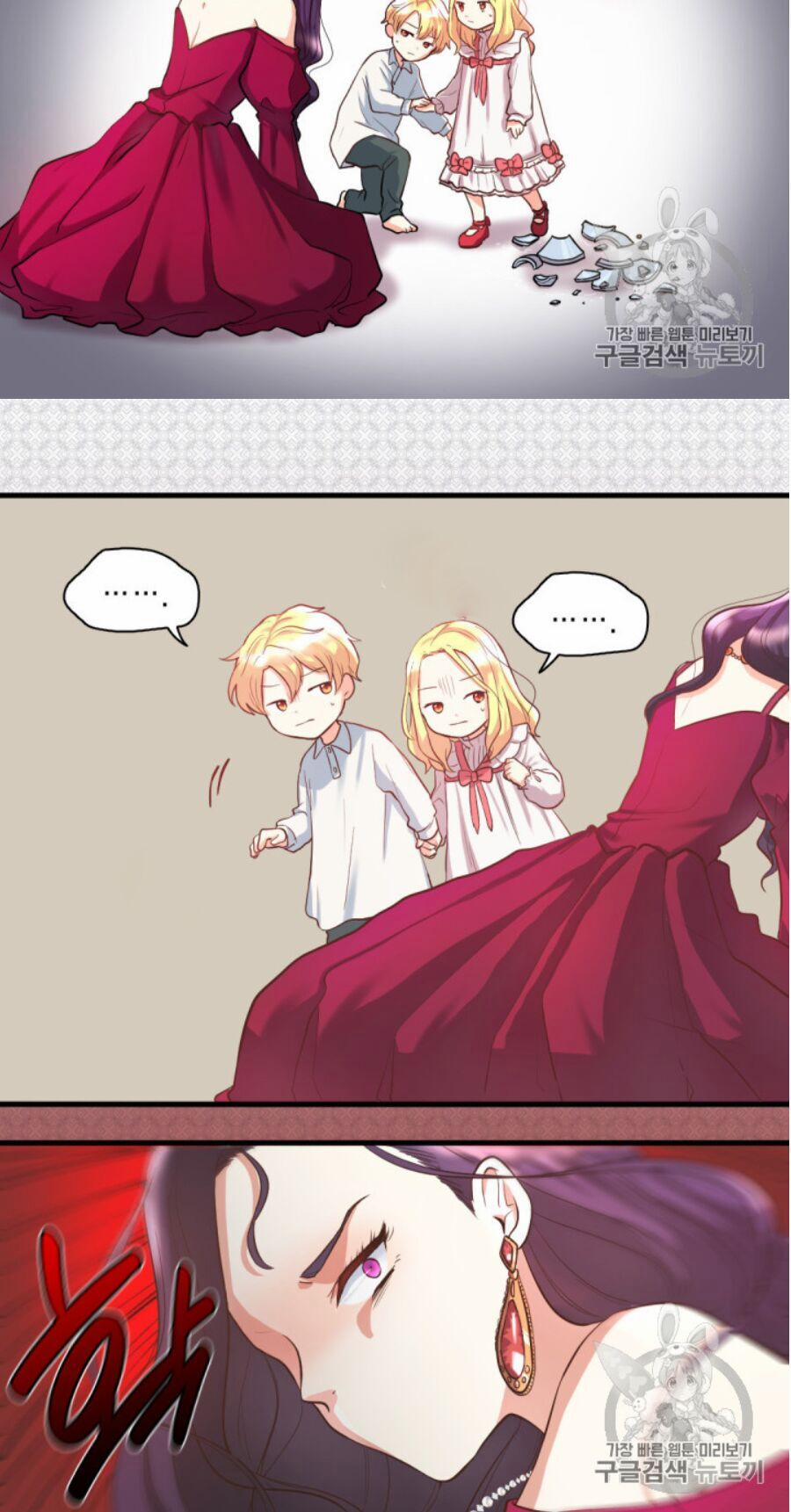 Sinh Đôi Xuyên Không 1 trang 33