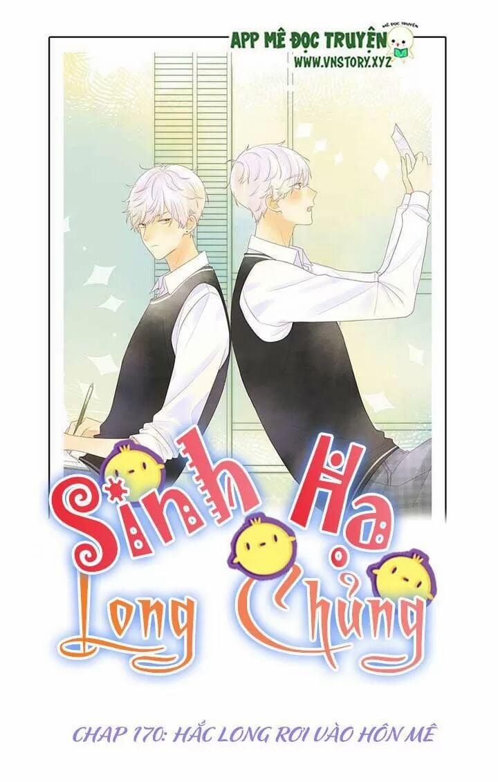 Sinh Hạ Long Chủng 170 trang 0