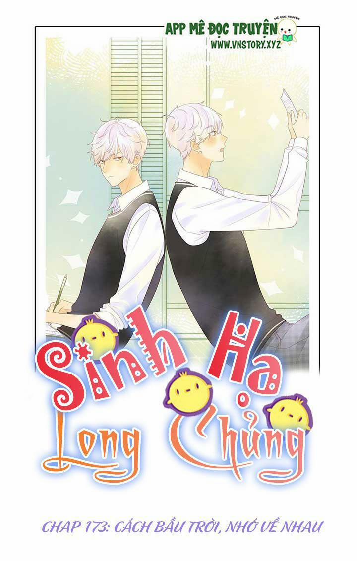 Sinh Hạ Long Chủng 173 trang 0