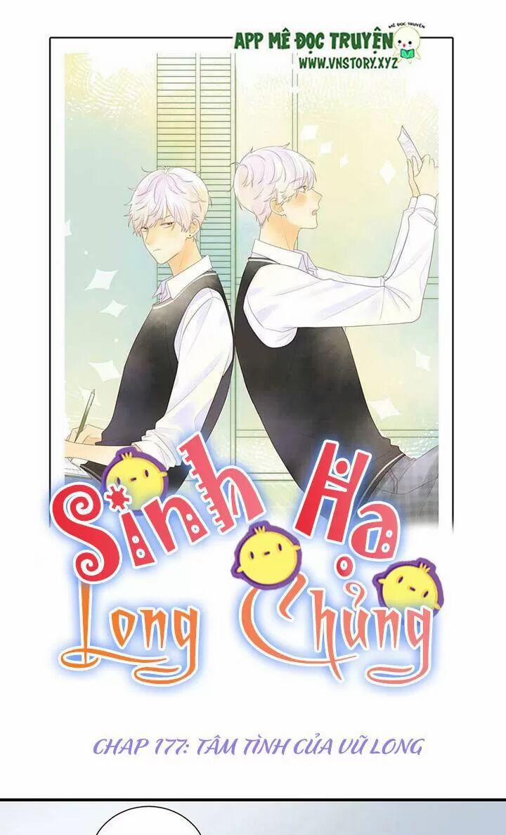 Sinh Hạ Long Chủng 177 trang 0