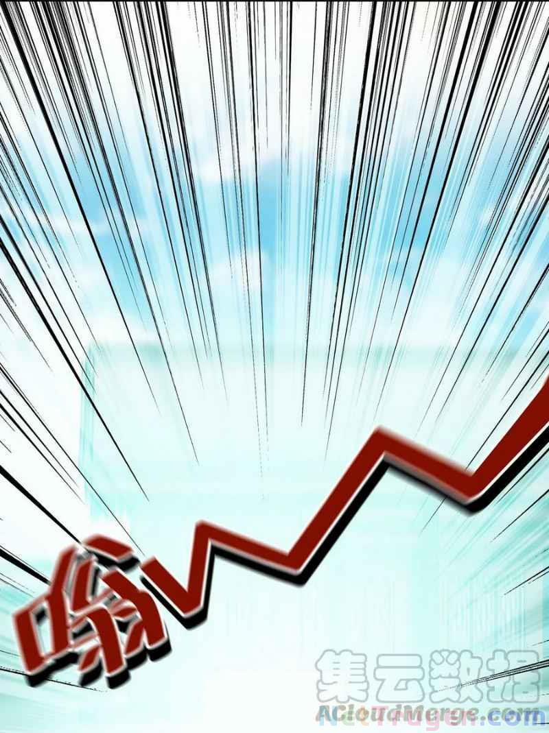 Sinh Hoạt Của Võ Đế Sau Khi Ẩn Cư 3 trang 23