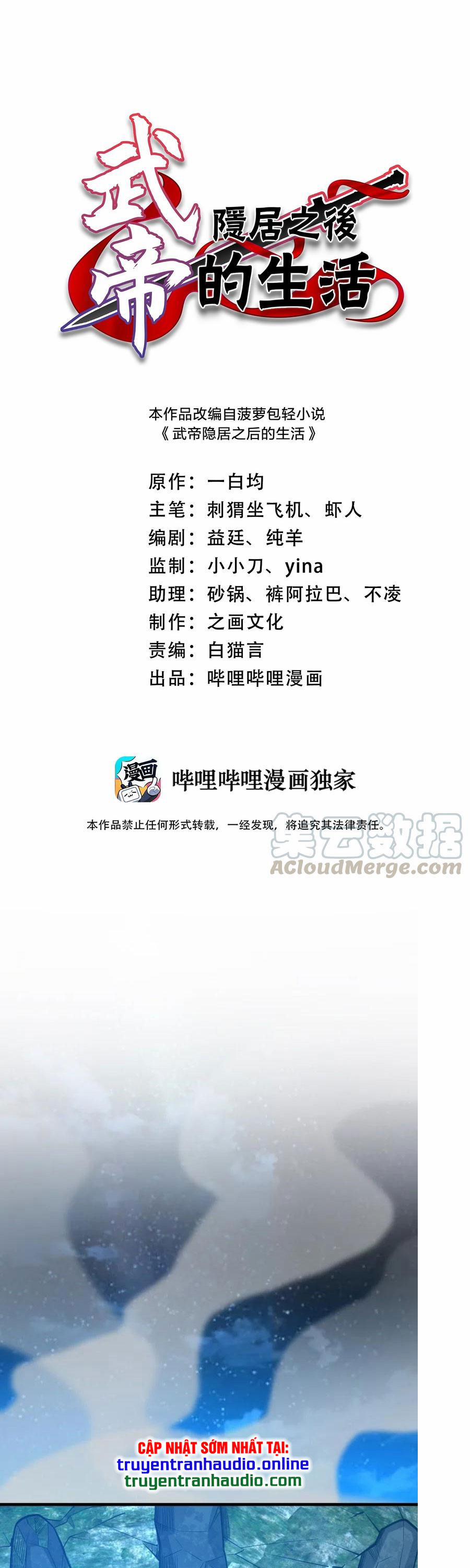 Sinh Hoạt Của Võ Đế Sau Khi Ẩn Cư 65 trang 0