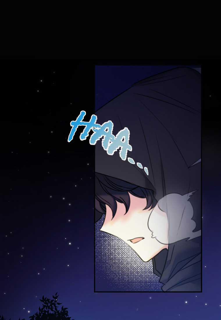 Sinh Ra Là Con Gái Của Ác Nữ 11 trang 62