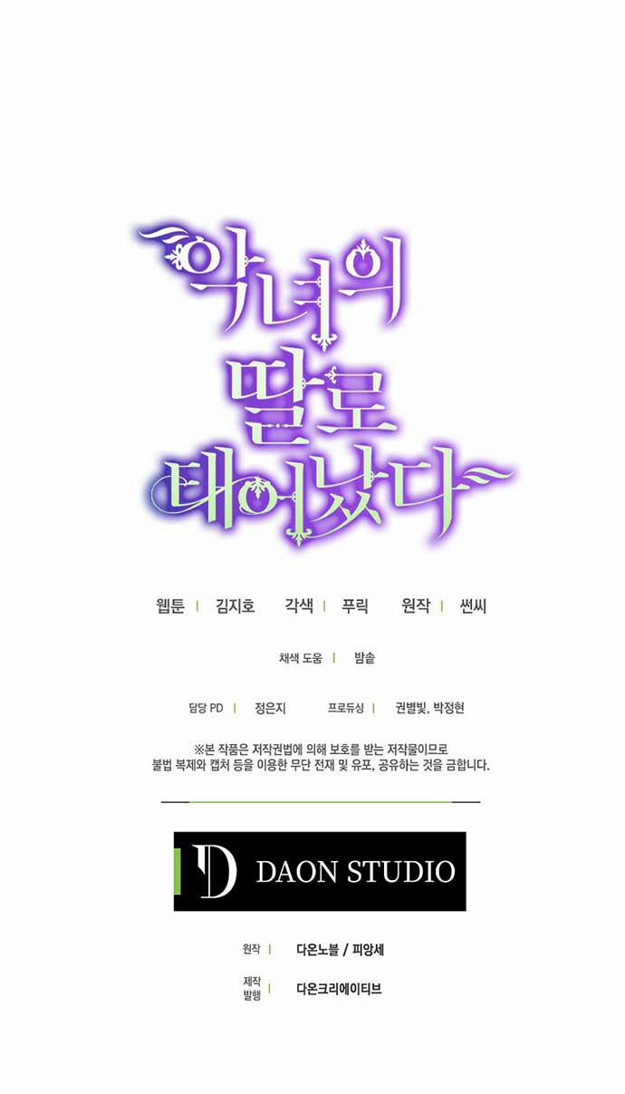 Sinh Ra Là Con Gái Của Ác Nữ 16 trang 57