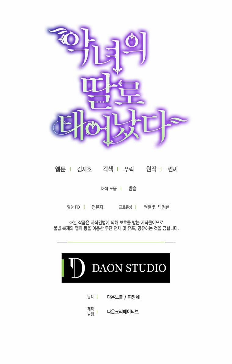 Sinh Ra Là Con Gái Của Ác Nữ 24 trang 64