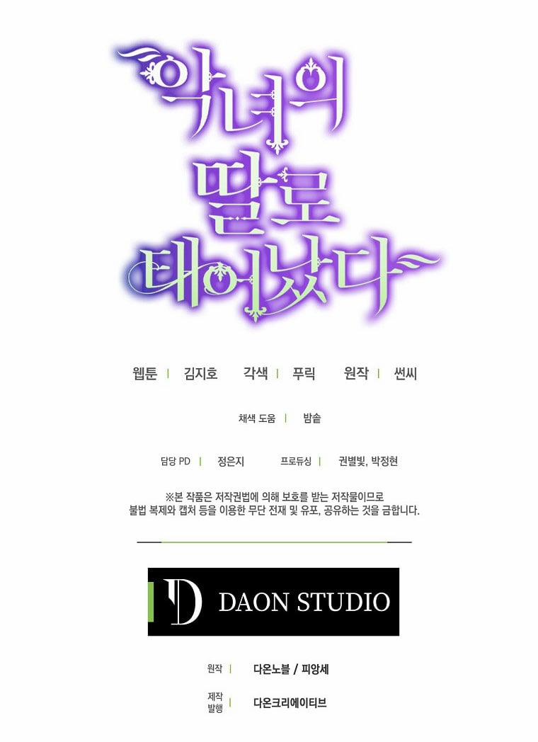 Sinh Ra Là Con Gái Của Ác Nữ 8 trang 58