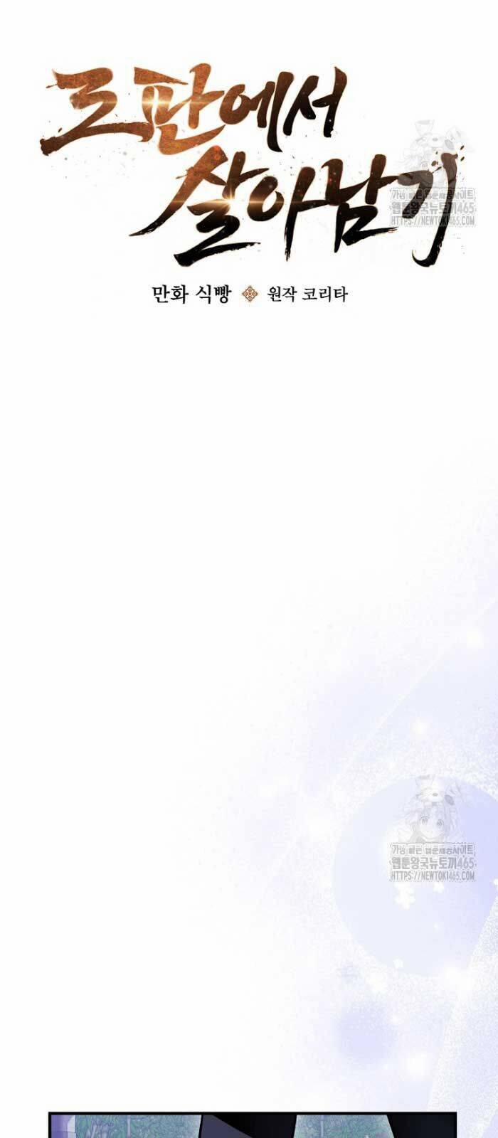 Sinh Tồn Trong Cuốn Tiểu Thuyết Romance Fantasy 23 trang 9