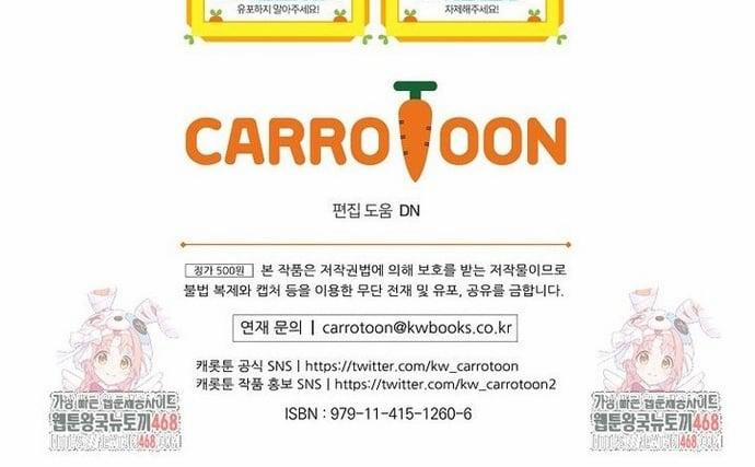 Sinh Tồn Trong Cuốn Tiểu Thuyết Romance Fantasy 33 trang 12