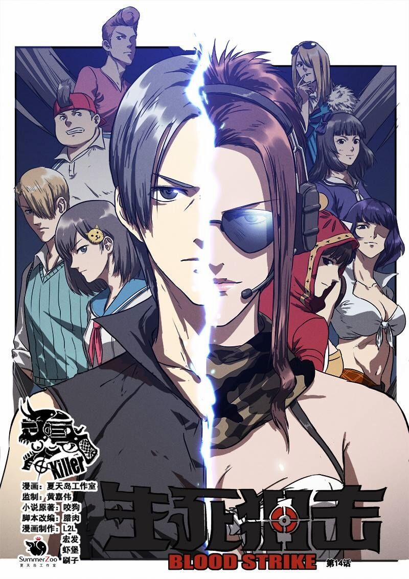 Sinh Tử Thư Kích 14 trang 2