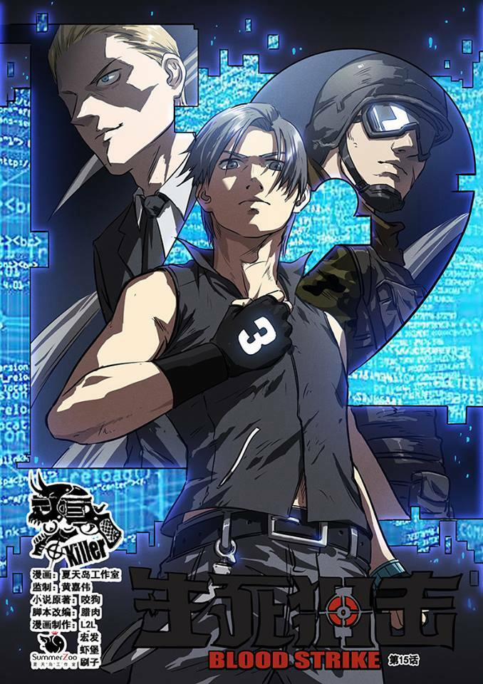 Sinh Tử Thư Kích 15 trang 2