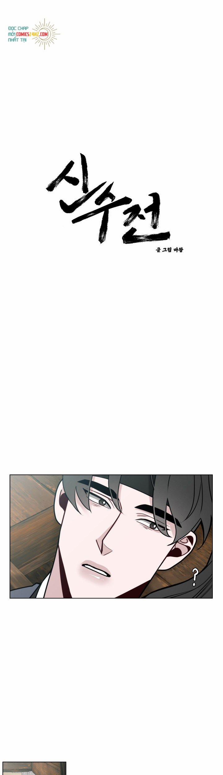 Sinsujeon 26 trang 3