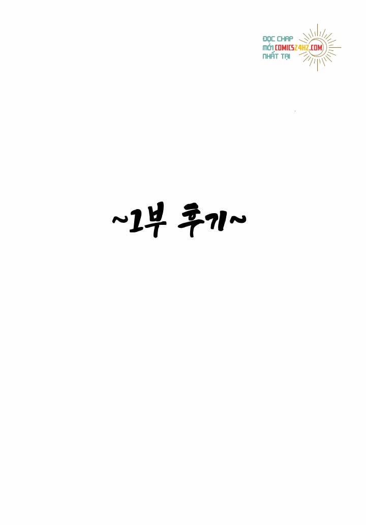 Sinsujeon 29.5 trang 0