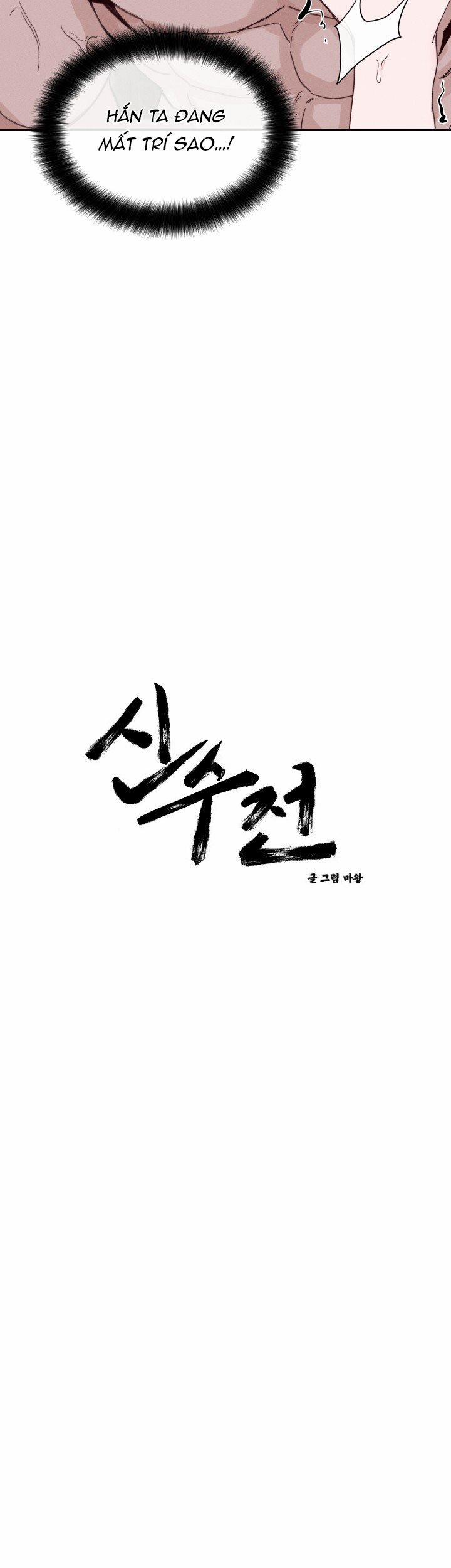 Sinsujeon 33 trang 1