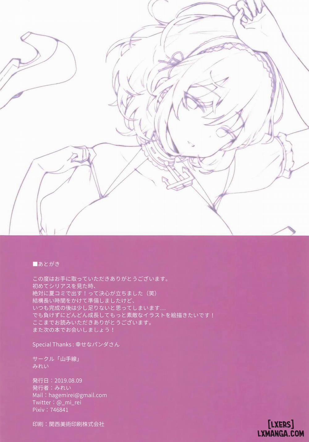 Sirius-san no Nikka Oneshot trang 16