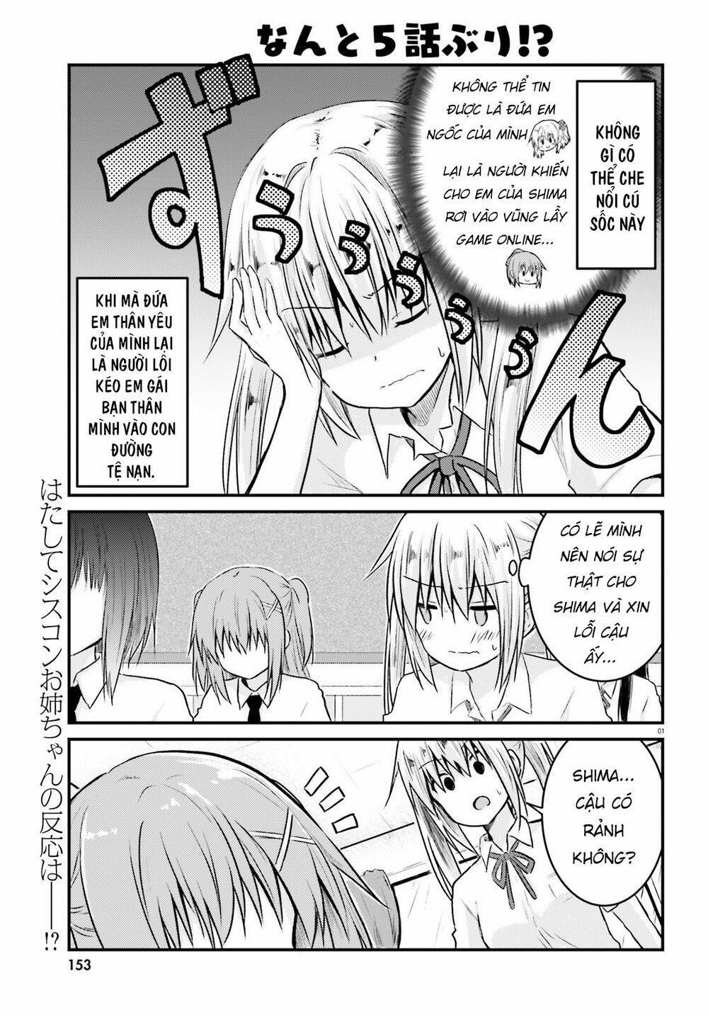 Siscon Onee-Chan To Ki Ni Shinai Imouto 12 trang 0