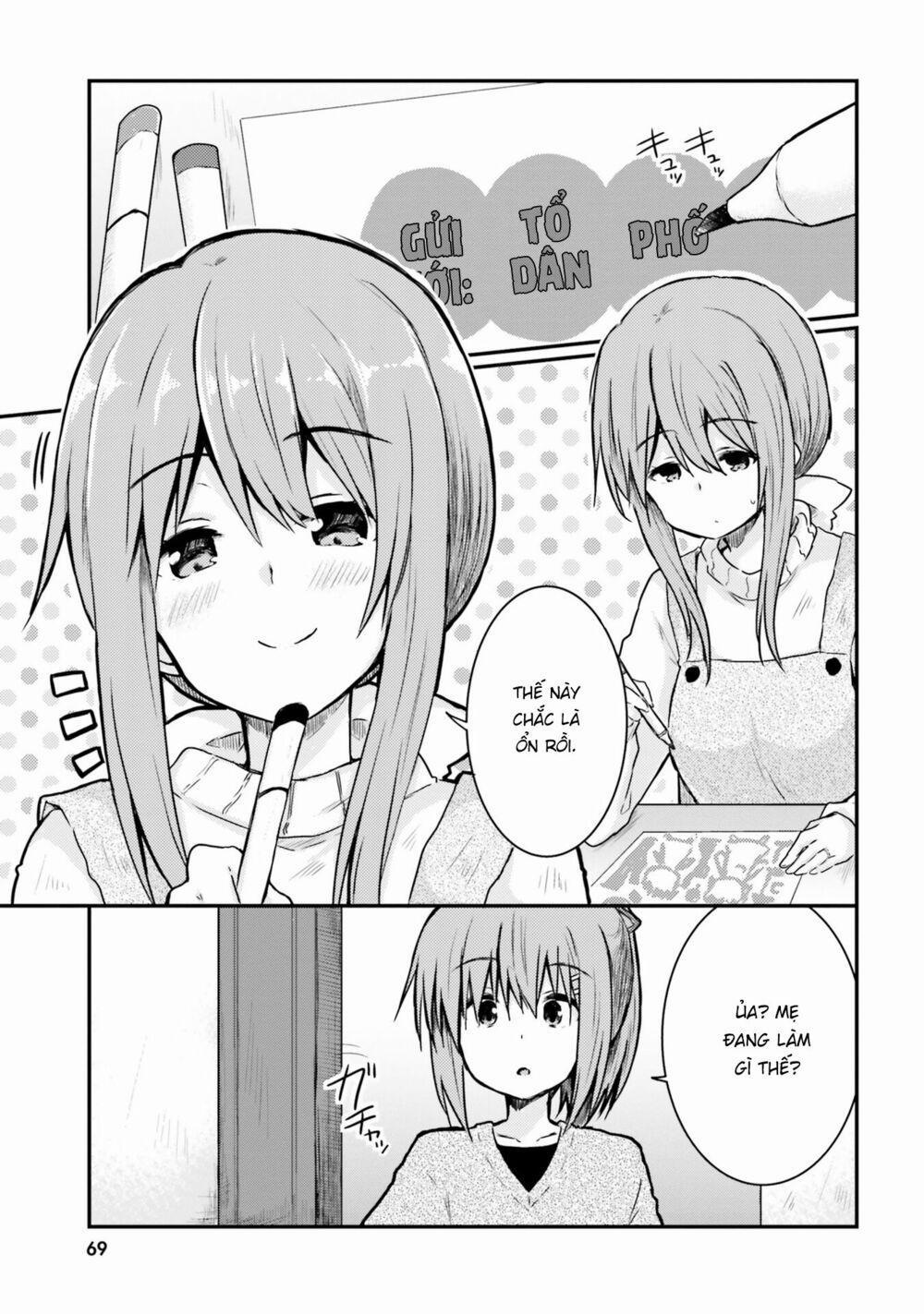 Siscon Onee-Chan To Ki Ni Shinai Imouto 6 trang 0