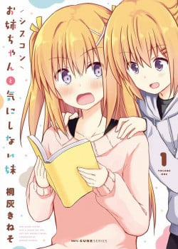 Đọc truyện tranh Siscon Onee-Chan To Ki Ni Shinai Imouto