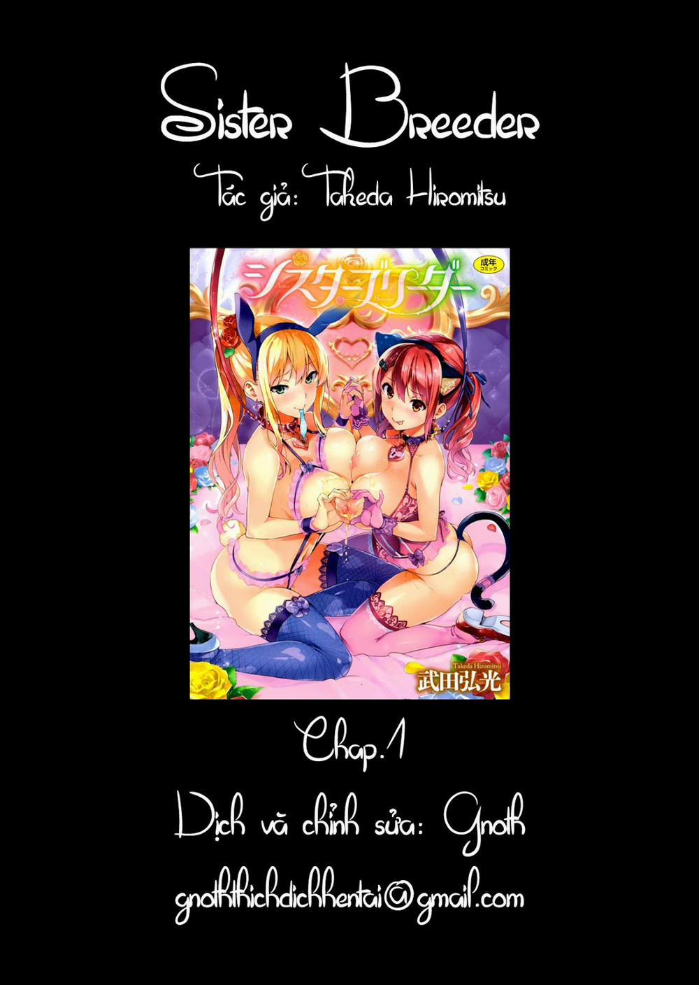 Sister Breeder 1 0 Nguồn Gnoth 0 LXERS trang 0