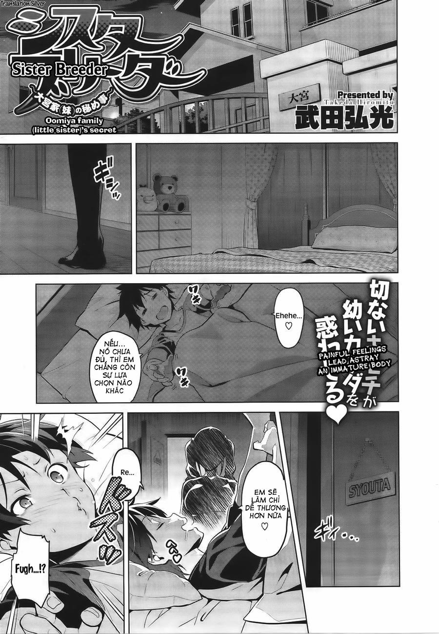 Sister Breeder 2 0 Oomiyaーke (imouto) no hime goto trang 0