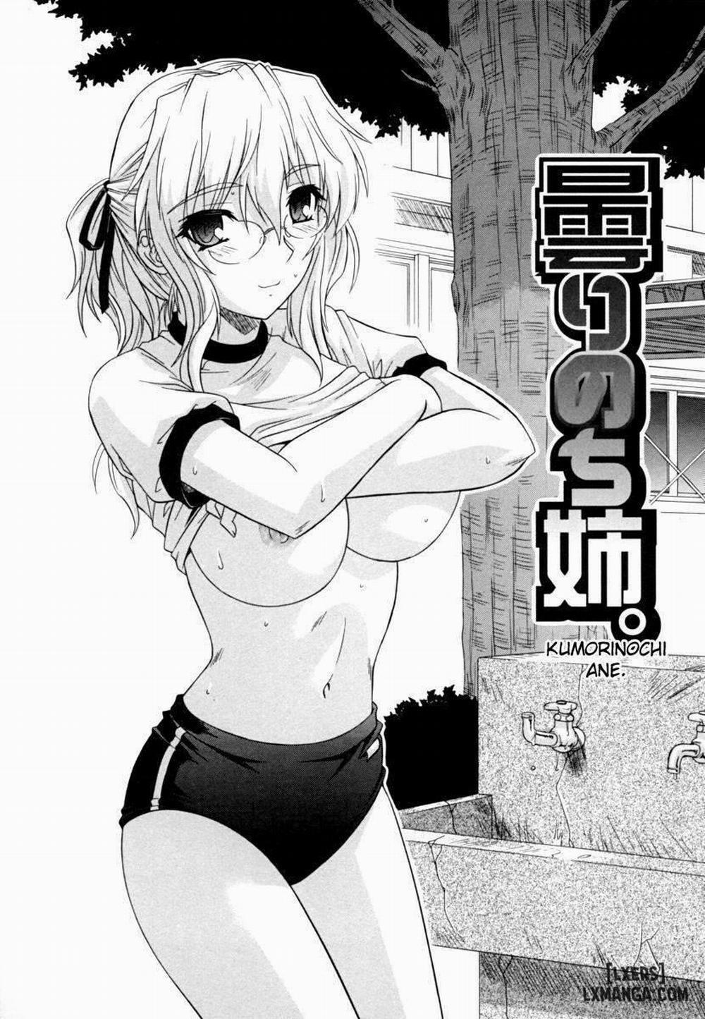 Sister Buster 4 trang 0