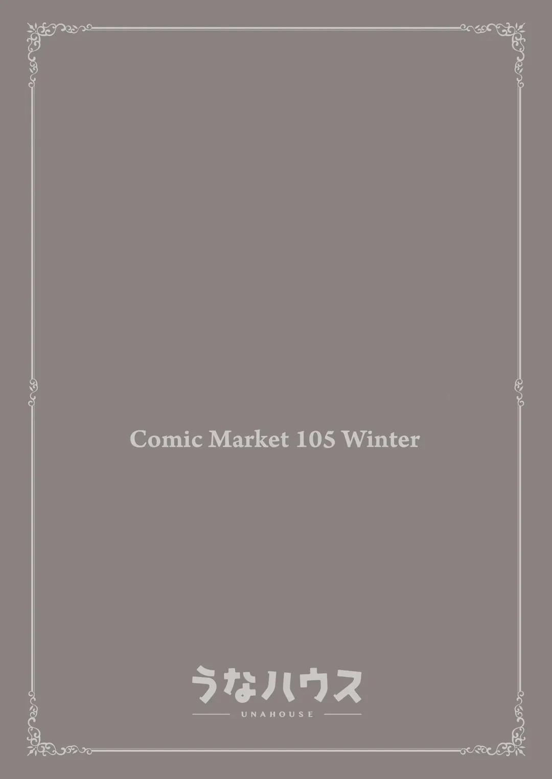 Sister Kanzen Haiboku Oneshot trang 40