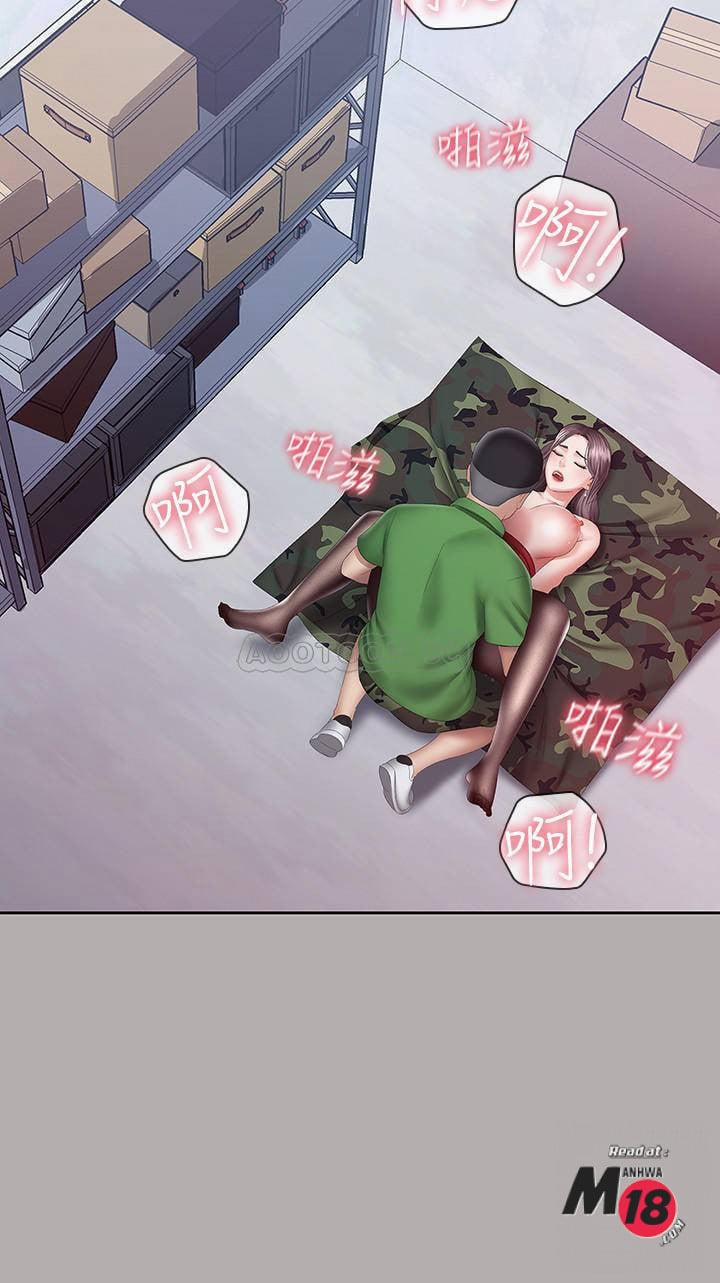 Sisters Duty - Sứ Mệnh Người Anh 18 trang 15