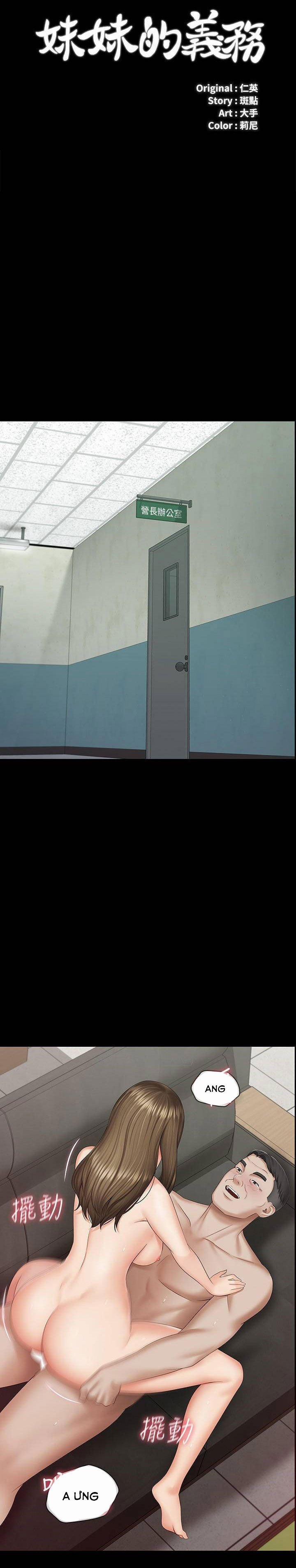 Sisters Duty - Sứ Mệnh Người Anh 21 trang 2