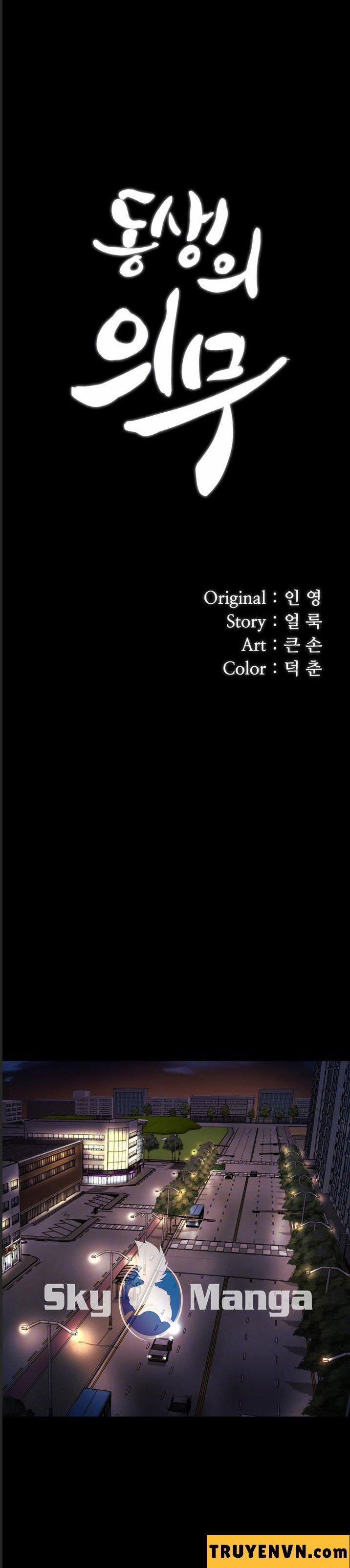 Sisters Duty - Sứ Mệnh Người Anh 31 trang 3