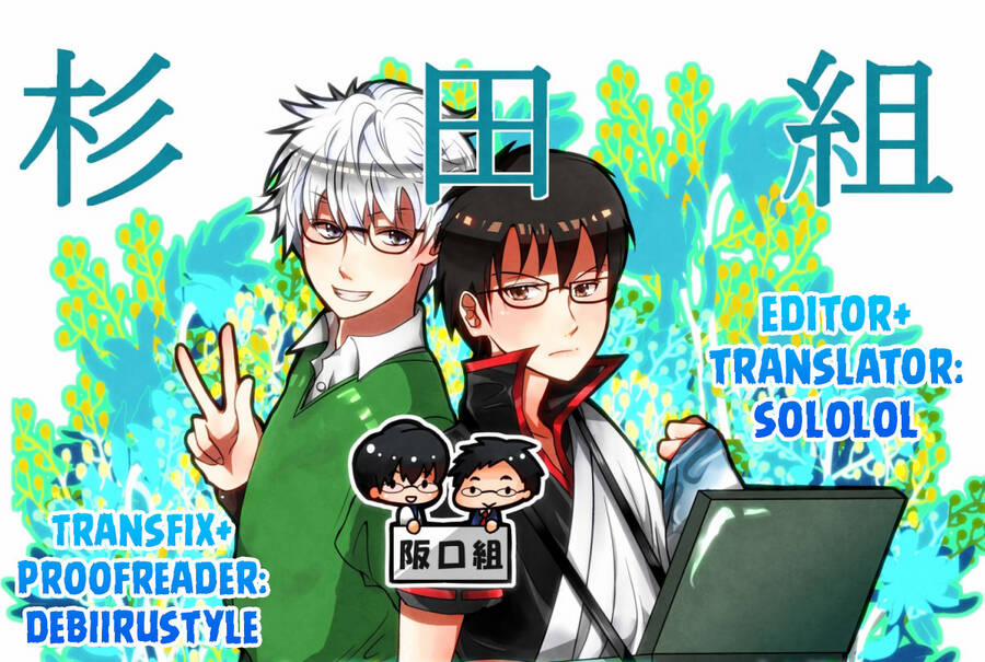 Sket Dance 180 trang 0