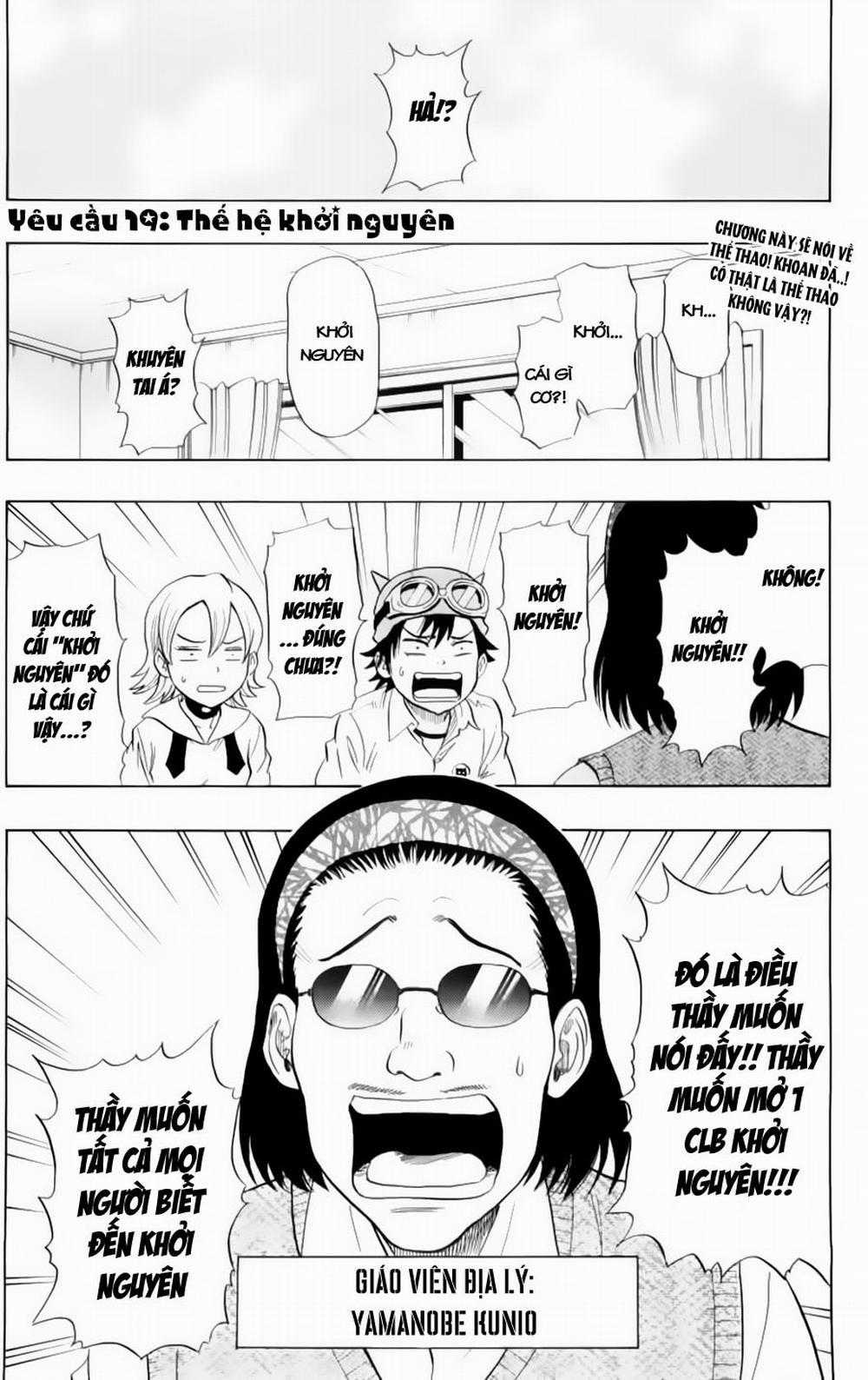 Sket Dance 19 trang 0